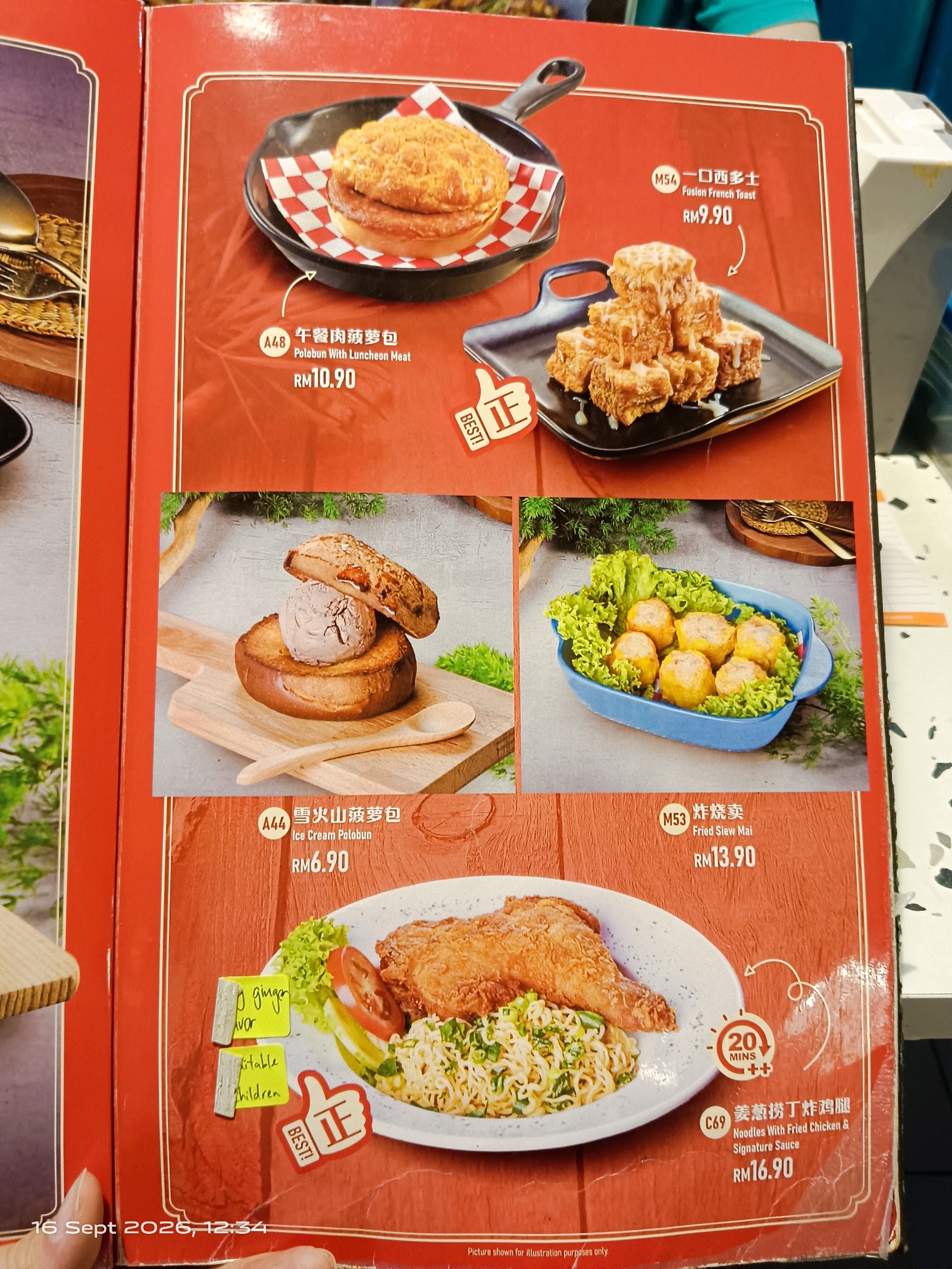Togather 讲饮讲吃 | C118 菜单