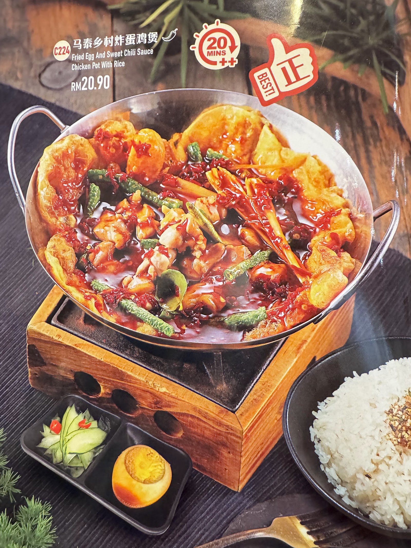 Togather 讲饮讲吃 | C118 6